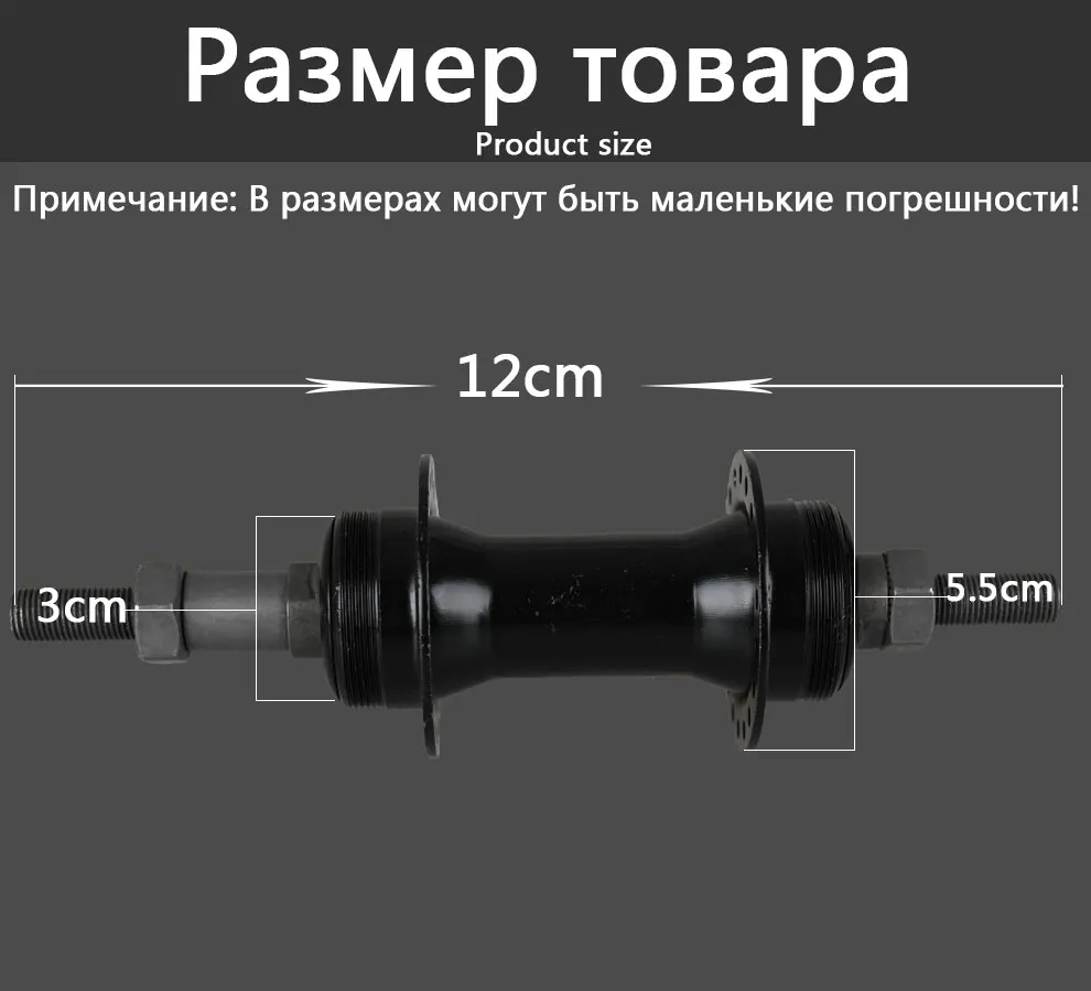 Втулки для велосипеда картовый диск, TrioBlade, черного цвета