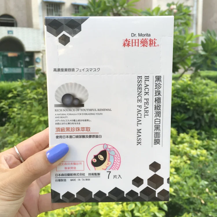 Черная жемчужная черная маска 7 шт. | Красота и здоровье