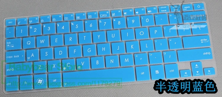 Силиконовая защитная накладка на клавиатуру ноутбука Asus UX31 UX32 UX42 U38 U38D U38N TX300CA UX301