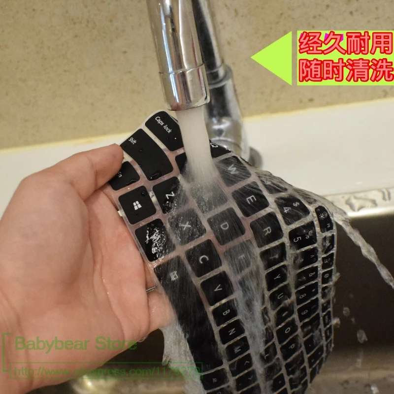 

Для Asus PU450E PU451E PRO450V PU401L M500 PU450CD PRO451, новая силиконовая клавиатура для ноутбука, защитная пленка