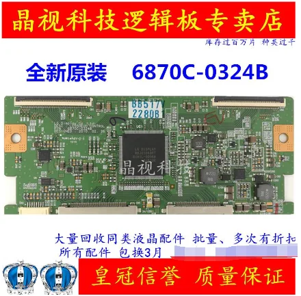 Посмотреть описание! 6870C 0324B материнскую плату LC550EUD SCA1 55E70RG|board|descriptionboard board |