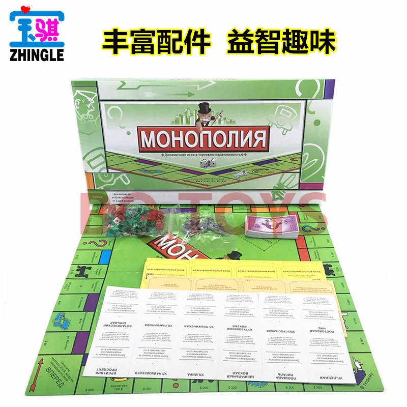 Классическая русская Монополия игровая доска настольная игра|Настольные игры| |