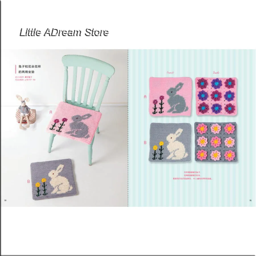 Крючок вязаная японская подушка для животных/вязание крючком курс о Diy ручной