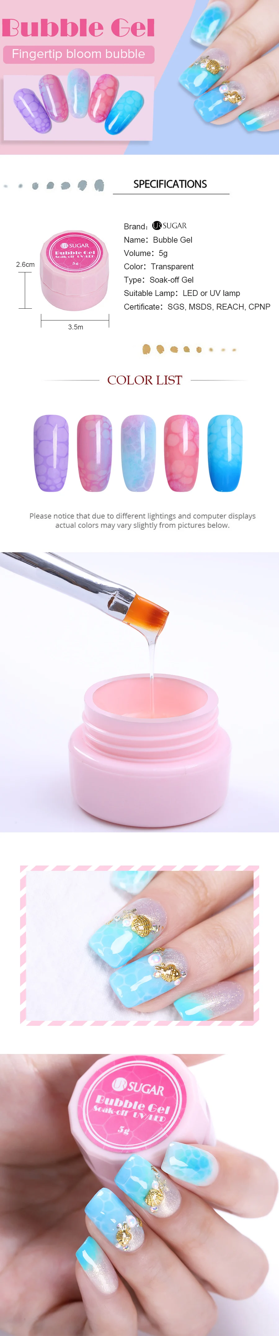 Ur Sugar 5 г прозрачный пузырьковый гель Halo Dye впитывающий УФ светодиодный цветной лак для ногтей разбавленный клей для ногтей