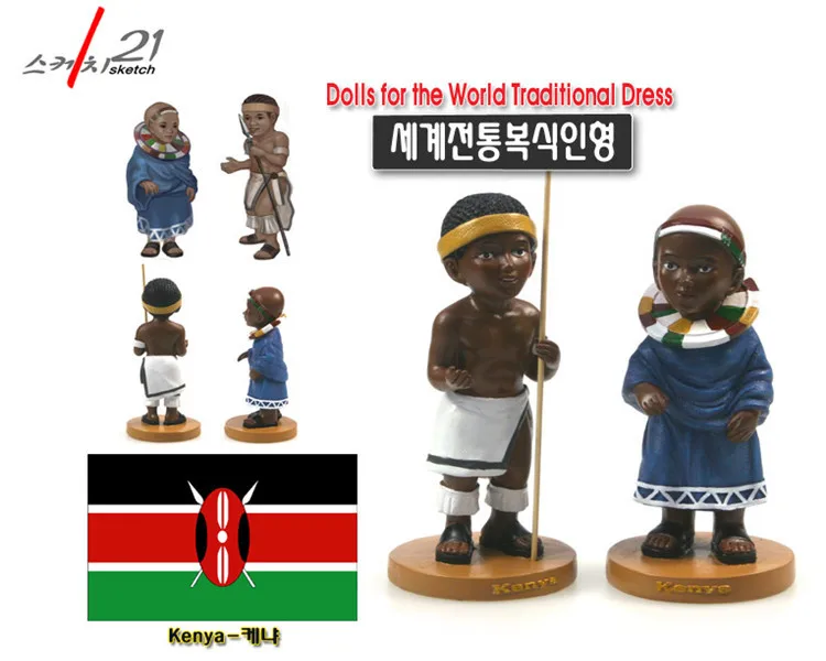 Искусство и ремесла из полирезины Кения 2 шт. традиционные куклы для костюма