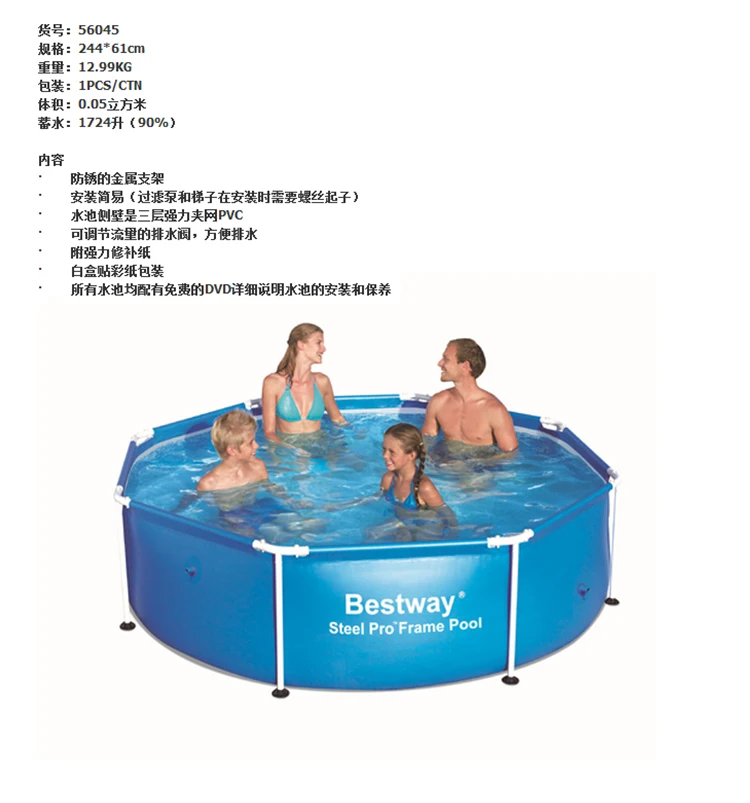 56462 Bestway 549*122 см круглая рама бассейн набор(фильтр, лестница, ткань для заземления, крышка) 56113 18*4 фута толщиной над заземлением бассейн