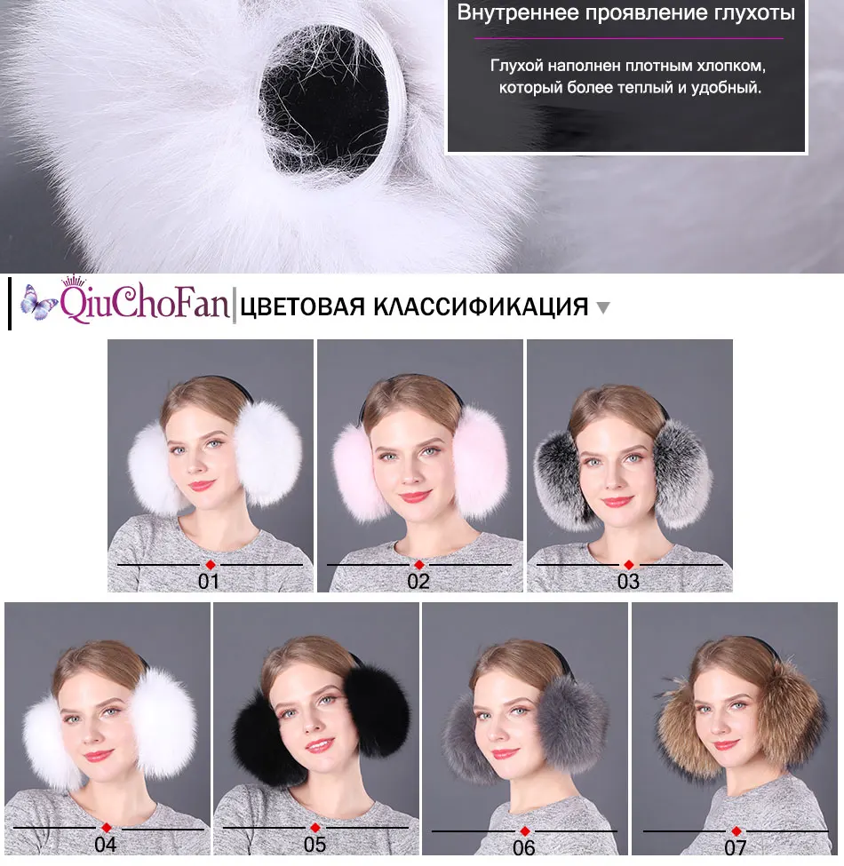 Fox Fur Earmuffs Women New Warm Natural Fur Pompom Earmuffs Lovely Earlap Genuine Fur Plush Ear Muff for Russian Winter