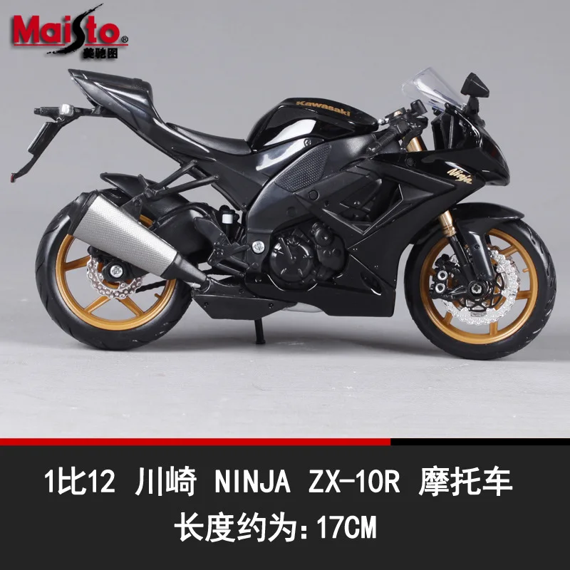 Maisto 1:12 Kawasaki ZX-R имитация сплава серия для мотокросса оригинальная Авторизованная