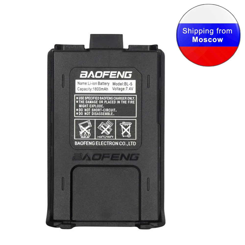 7 4 V 1800mAh UV 5R аккумулятор BL 5 1800 Black для Baofeng UV5R Handheld Radio|Запчасти и аксессуары раций| |