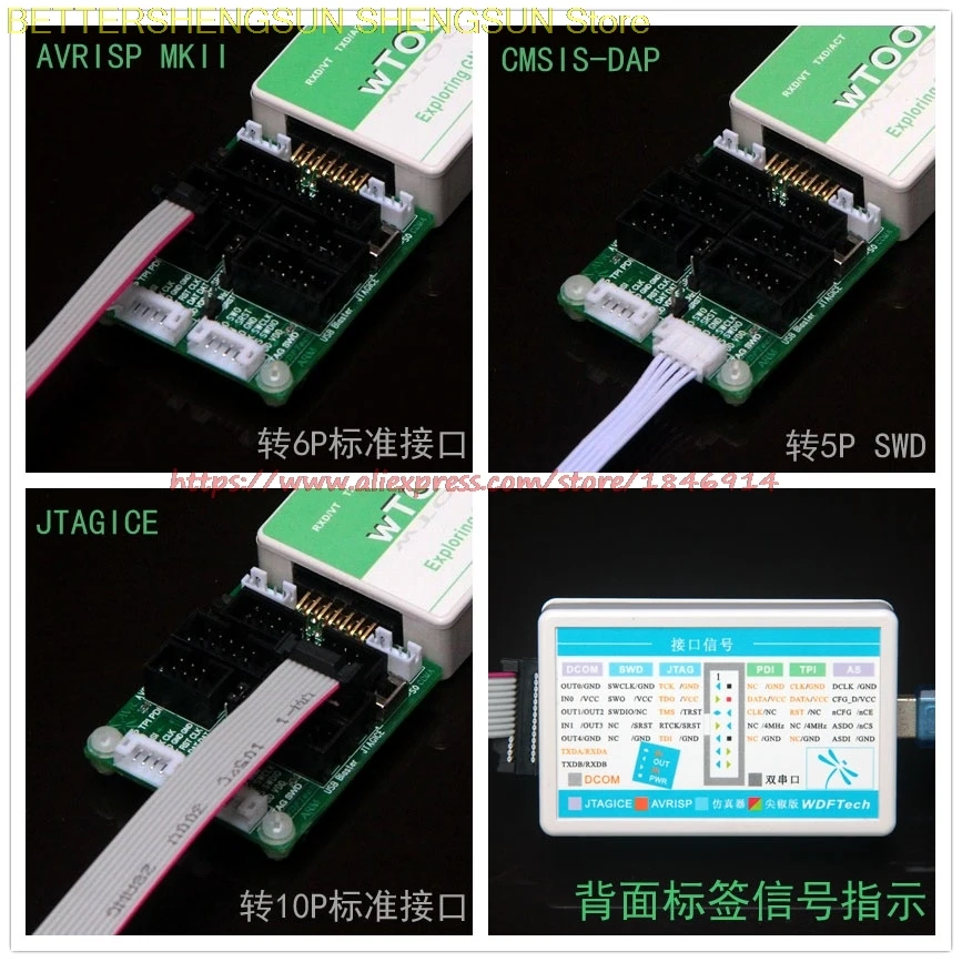 Многофункциональный тренажер CMSIS DAP + USB бластер AVRISP MKII JTAGICE wTOOL|Датчик ABS| |