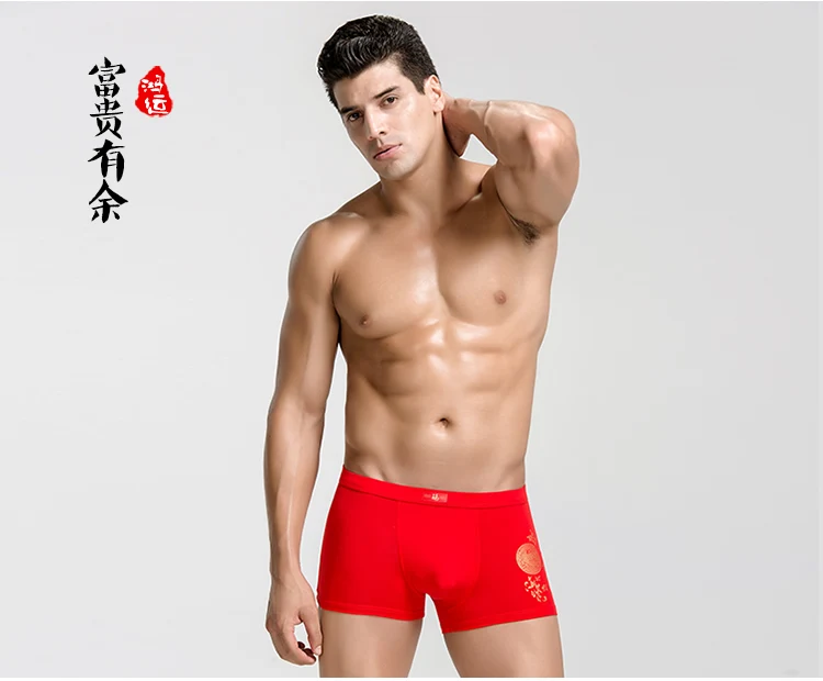 Для мужчин красный год боксер короткие бесшовные Для мужчин Underpant Happy Нижнее Бельё для девочек хлопковые дышащие U выпуклые мужчина Трусики для женщин молодых Рождество
