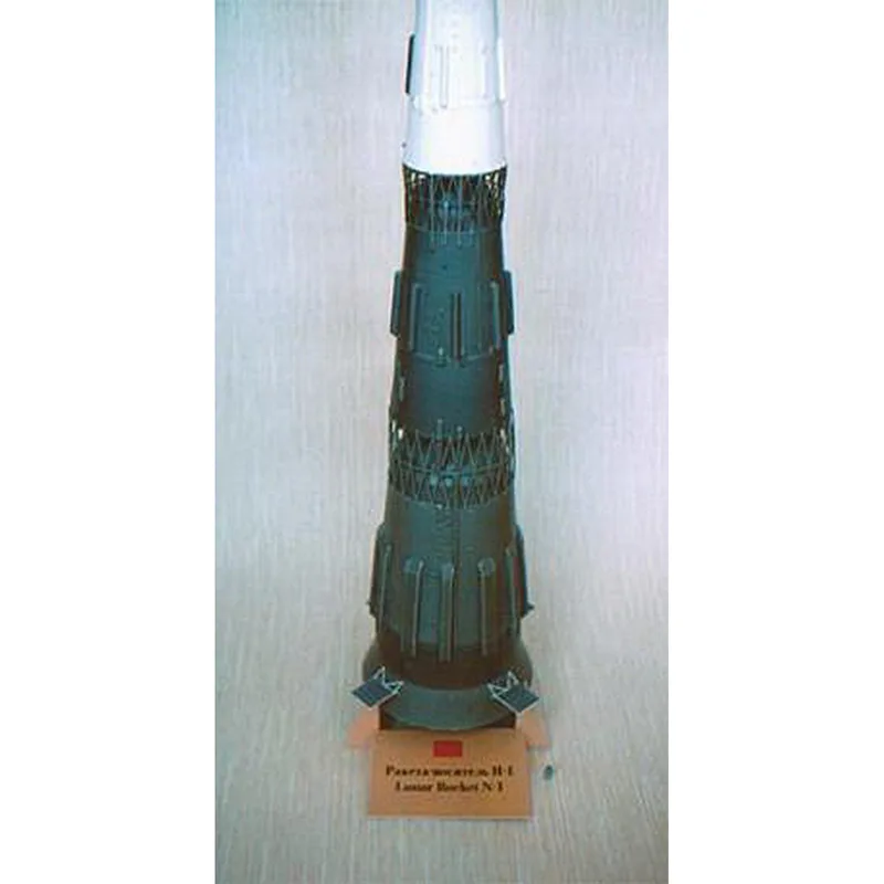 1:144 1:96 советский N1 Старт автомобиля 3D Бумага модель космического корабля ручной