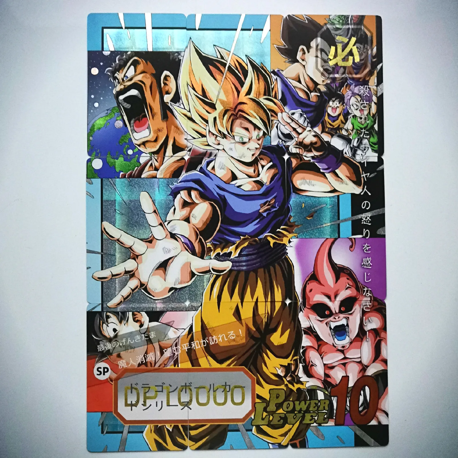 27 стилей Dragon Ball Z Super Ultra Instinct Limited BREAK часы в советском стиле игра флэш-карта Коллекция аниме-открытки