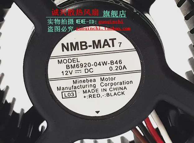 Бесплатная Доставка. BM6920 04W B46 12 В 0.20A вентилятора проектора Центробежный Турбо