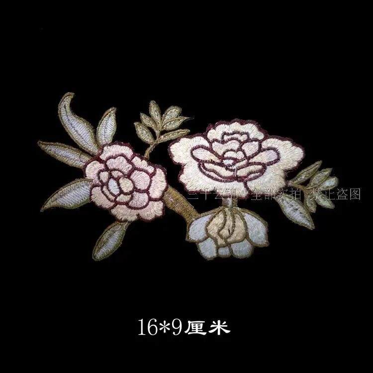 sew on flower Воздушная птица, железная клейкая комбинация птиц Феникс, вышивка, кружевная ткань, паста, ткань, аппликация, патч - Цвет: sew on flower