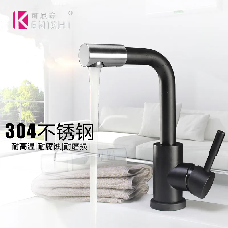 KENISHI Nieuwe Коллекция с мокрой вастафель Kranen Badkamer Kraan Torneira met beluпитер 360 Бесплатная