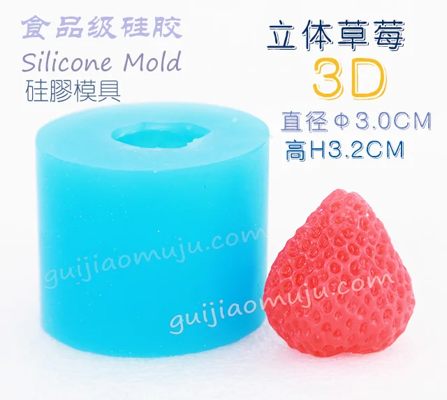 929 DIY клубника форма пищевого класса силиконовые формы для торта 3D помадка форма Шоколадные конфеты Желе украшения выпечки
