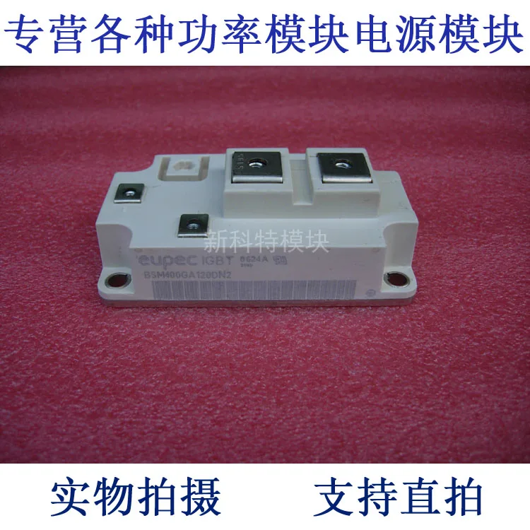 

BSM400GA120DN2 400A1200V