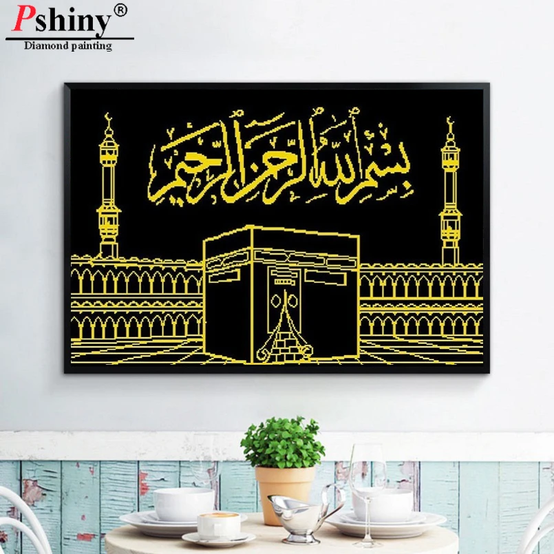 

Pshiny 5d DIY diamond painting cross stitch Islam religious Full Drill square Rhinestone diamond embroidery Islamic castle F159