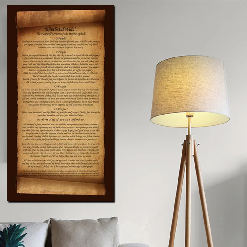 Печатная бумага с фотографией Исламская мусульманская Арабская Bismillah