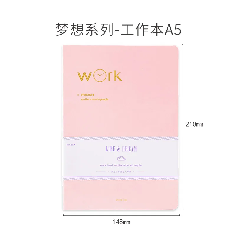 WORK A5 Kinbor МЕЧТА СЕРИИ Тетрадь A5/A6 чтение Функция дневник Тетрадь 1 шт - Цвет: WORK A5