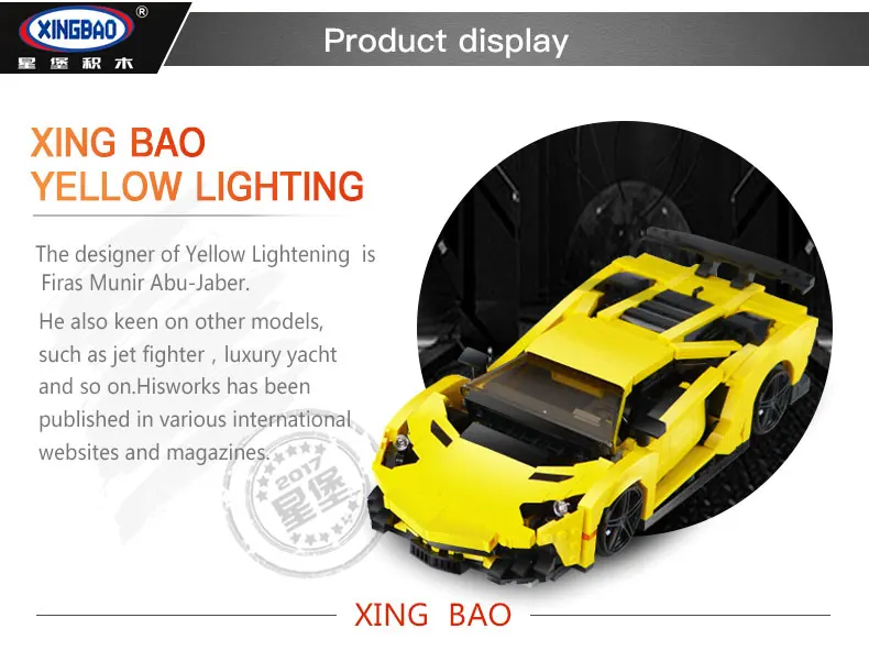 XingBao Technic блоки Гоночная машина 03008 834 шт желтый автомобиль Lamborghi Кирпичи Строительные блоки совместимы с логотипом Блоки Автомобиля