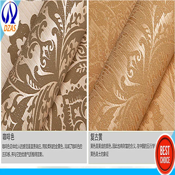 

Continental Damascus Stereo Wallpaper 3d carved non-woven living room bedroom wedding room TV background DZAS-HWW wallpaper