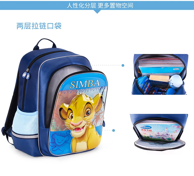 Настоящий Дисней Simba Король Лев школьный рюкзак для детей, мальчиков мультфильм лев Король школьные сумки для девочек детские игрушки Рождественский подарок