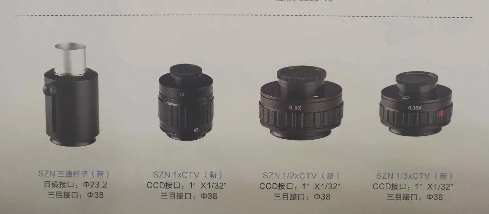 CTV 0.35X / 0.5X 1X фокус регулируемое C-образное Крепление переходное кольцо M38 38 мм для