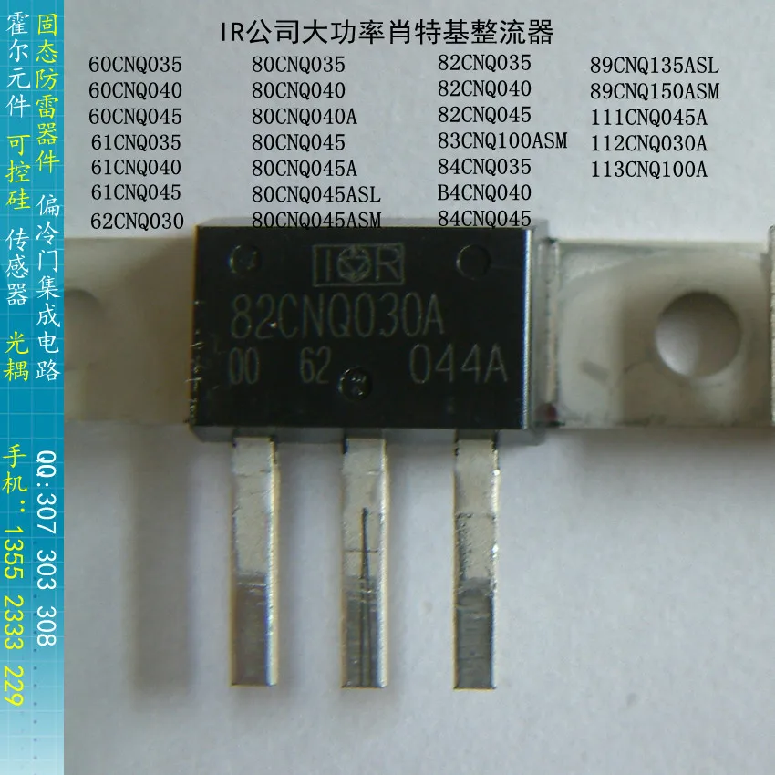 [BELLA]80CNQ045 power диоды Schottky 80A 45V Выпрямитель 20 шт./лот|diode and rectifier|diode rectifierdiode bridge rectifier |