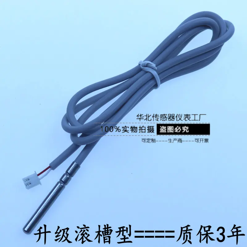 Air Conditioning Energy Solar Water Heater Temperature Sensor Probe 5k 10k 50k 100k Upgrade 1m | Электроника