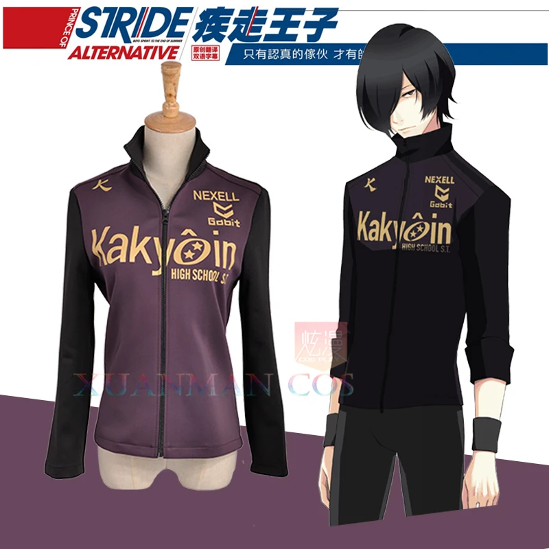 Бесплатная доставка в наличии принца стрида спортивная одежда Ягами ТОМО