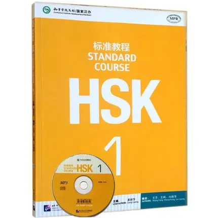 Учебник для изучения китайских студентов 2 шт./лот: Стандартный курс HSK 1 | Дом и сад