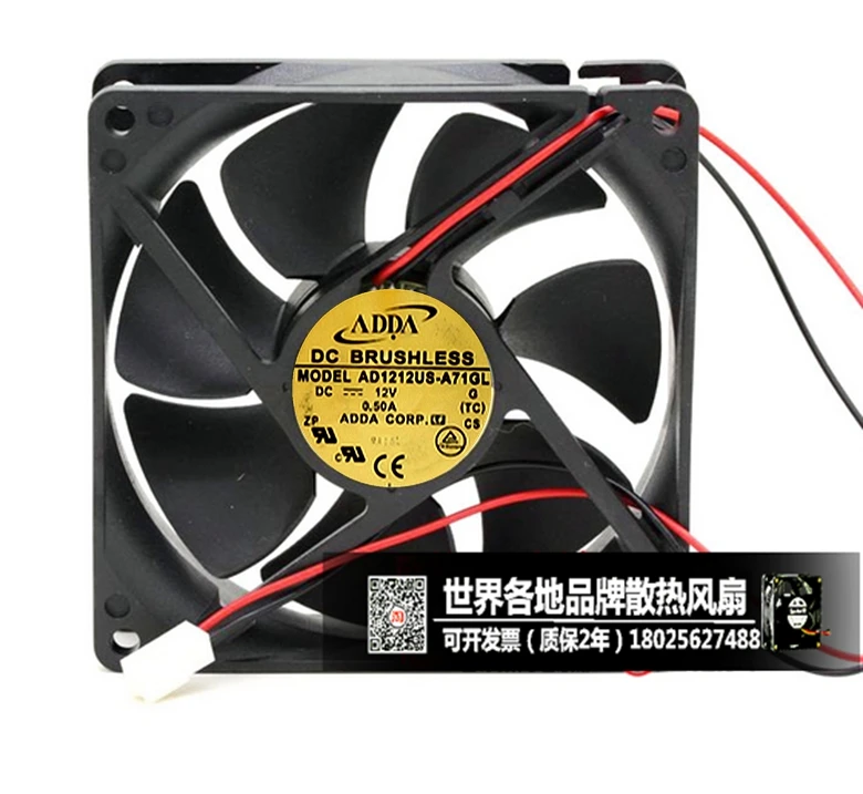 

New original ADDA AD1212US-A71GL 12V 0.50A 12CM 12025 120 * 120 * 25mm 2 wire chassis cooling fan