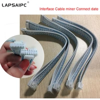 lapsaipc interface cable miner connect date cable for antminer s9 s7 t9 v9 l3machine communication spacing 2 0mm 155mm