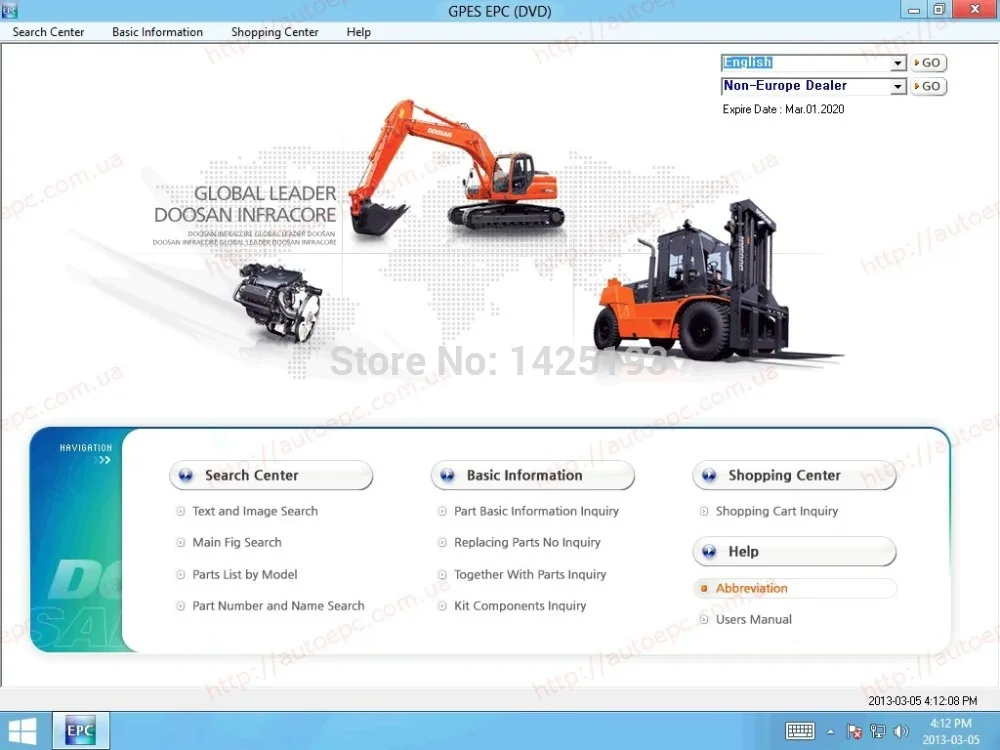 Doosan Infracore GPES 2017|doosan| |