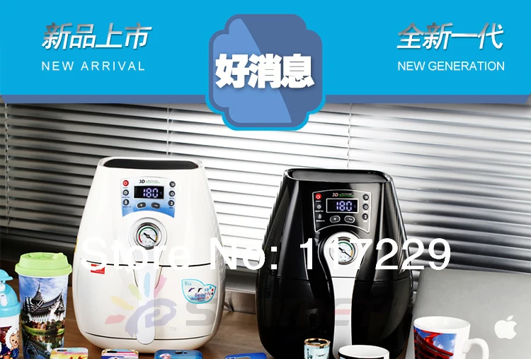 Усовершенствованный новый дизайн 3D мини сублимационная вакуумная машина