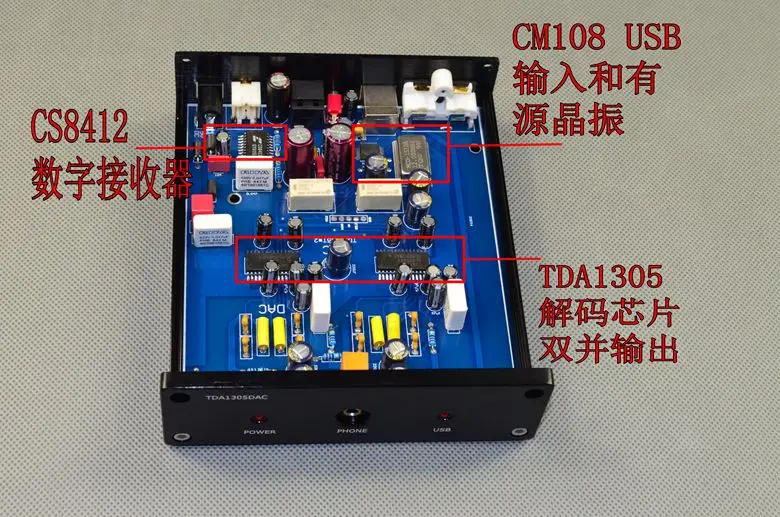 Двойной параллельный чип TDA1305 DAC + цифровой приемник CS8412 CM108 USB Fever Class HIFI декодер с