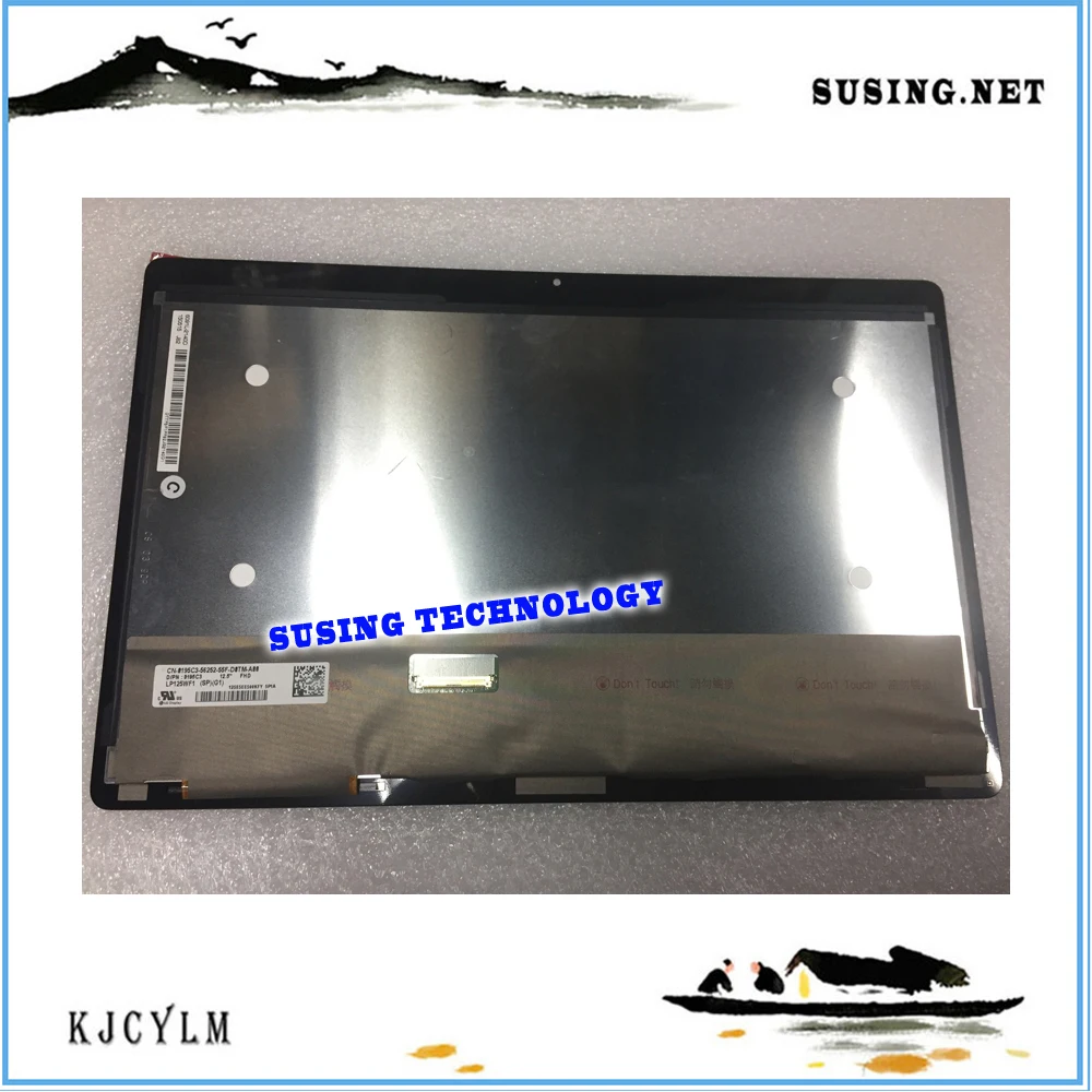 Цифровой преобразователь сенсорного экрана в сборе для Dell Latitude E7250 1920*1080|dell screen|dell