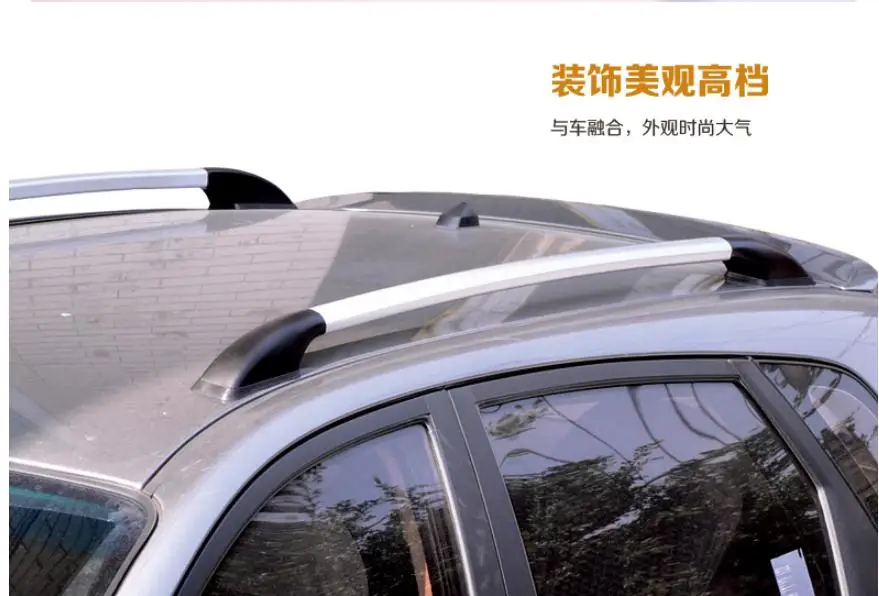 Для Nissan Qashqai 2008 2018 Модифицированная специальная полка для крыши багажная