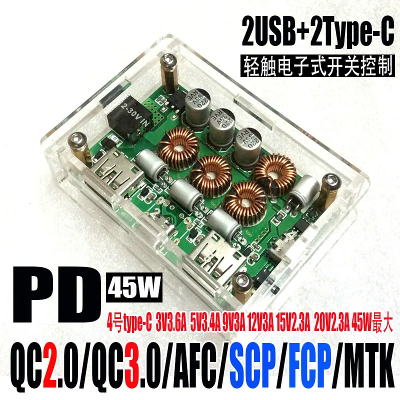 1 точка 4 QC2.0 QC3.0 FCP MTK AFC SCP PD многопротокол флэш зарядки|Аксессуары для