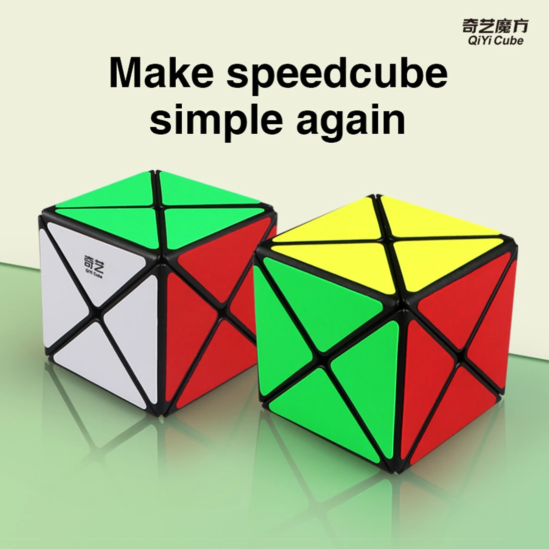 Qiyi X-shaped волшебный куб, развивающие игрушки для детей, тренировка мозга, Набор кубиков для взрослых