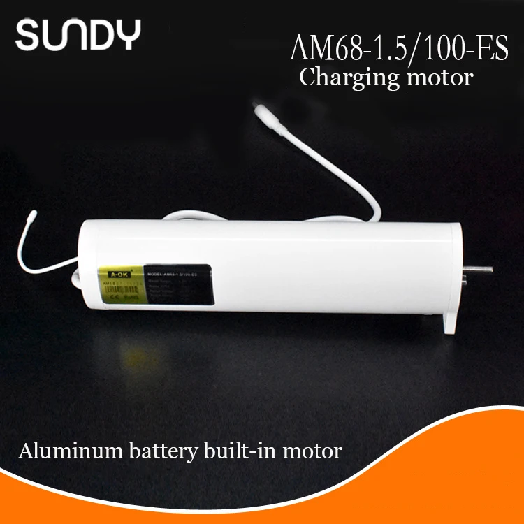Оригинальный Женский перезаряжаемый двигатель для штор AM65 автоматический