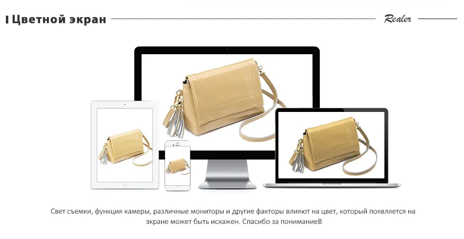 REALER женская сумка через плечо с кисточкой маленькая сумка на плечо для женщин лакированная искусственная кожа кроссбоди сумочка для дамы высокого качества Молния и крючки