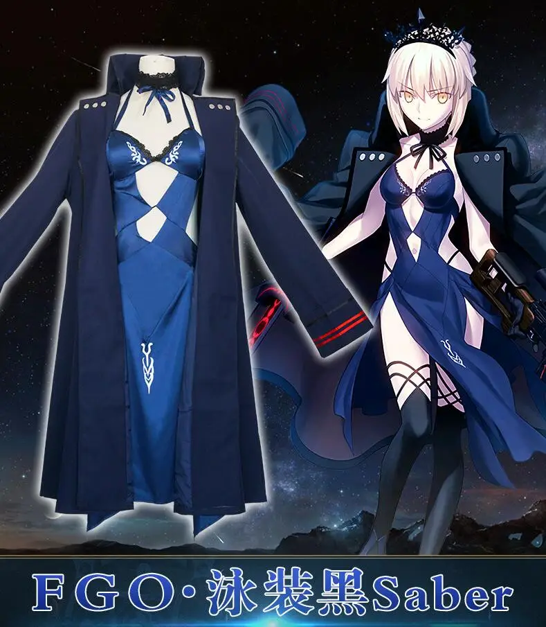 Игра FGO Fate/Grand Order Saber костюмы для костюмированной вечеринки купальник