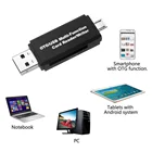 Картридер SD Micro USB OTG к USB 2,0, Многофункциональный 3-в-1 адаптер для ноутбука, телефона Android EM88