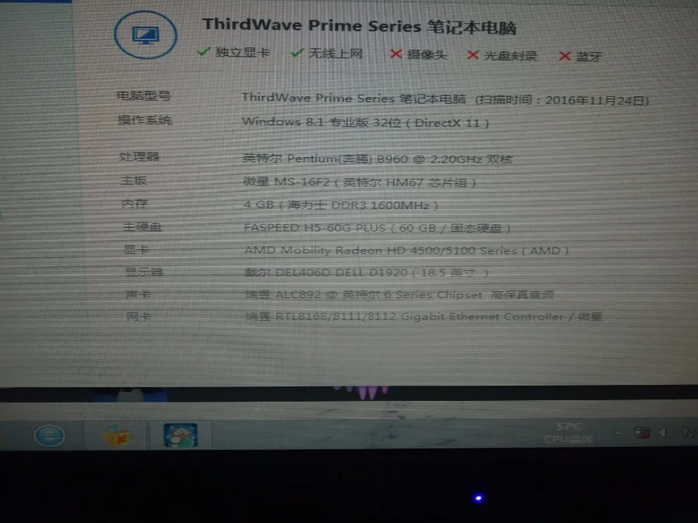 Для MSI GT683DXR Плате Ноутбука MS-16F21 REV: 2.0 Материнская Плата 100% Тестирование Идеально