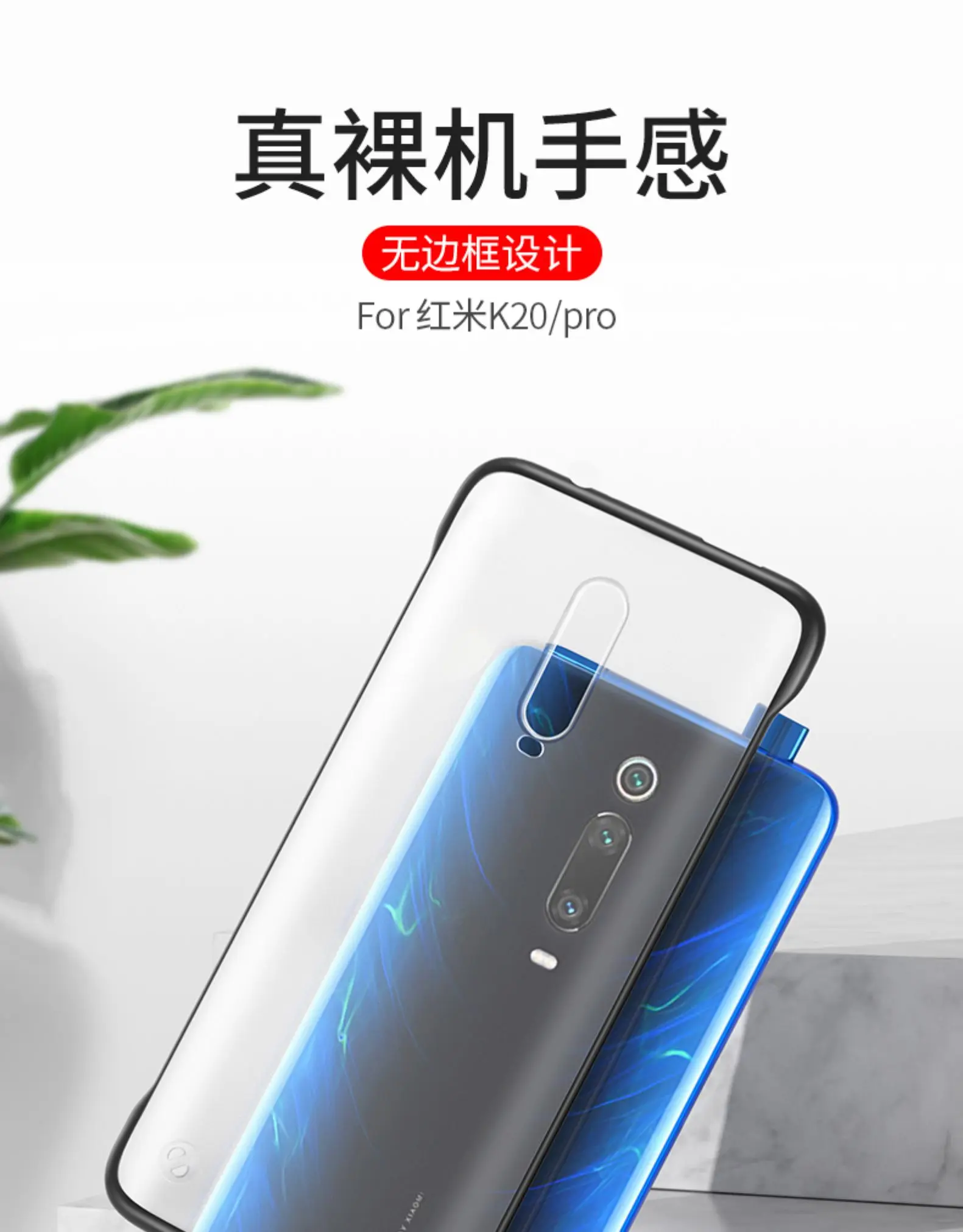 Чехол для Xiaomi Redmi K20 Pro жесткий матовый прозрачный тонкий с кольцом защитная