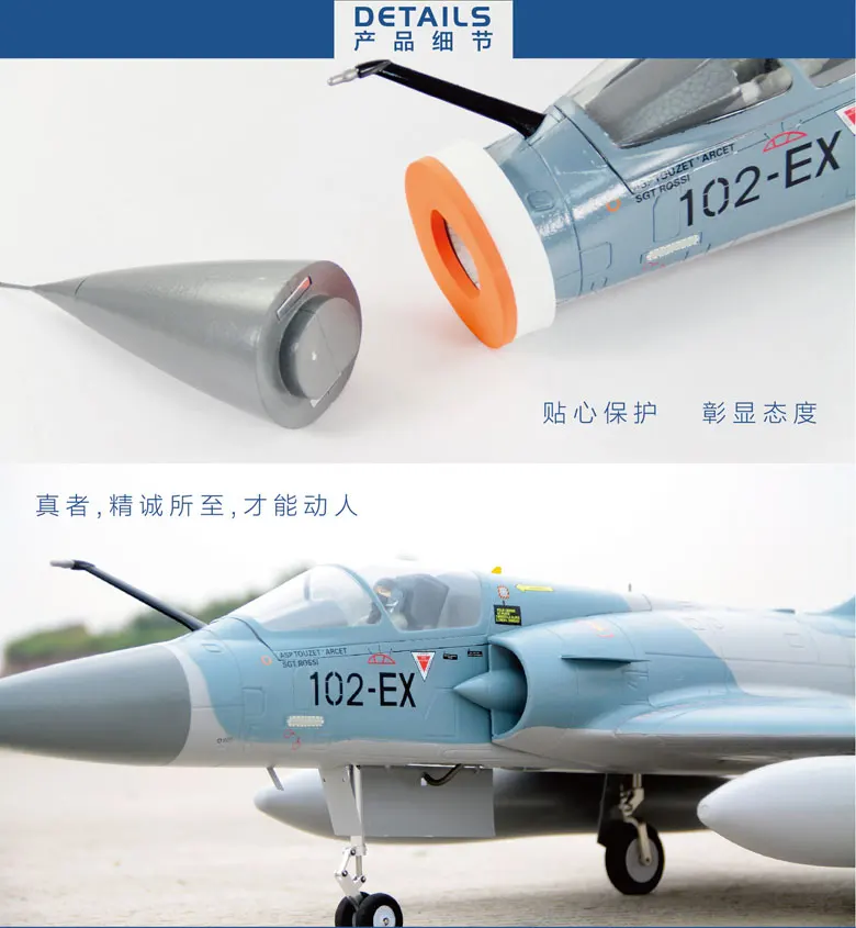 Mirage 2000 Тигр живопись 80 мм edf jet PNP RC реактивный самолет Mirage 2000 edf jet PNP
