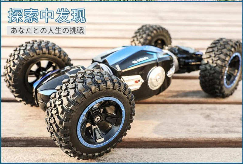 Лидер продаж Dual Side трюк Off Road беспроводной управление Радиоуправляемая машина игрушка 4WD22 4WD 80 м Высокое скорость All Terrain Электрический Дети RC игрушка